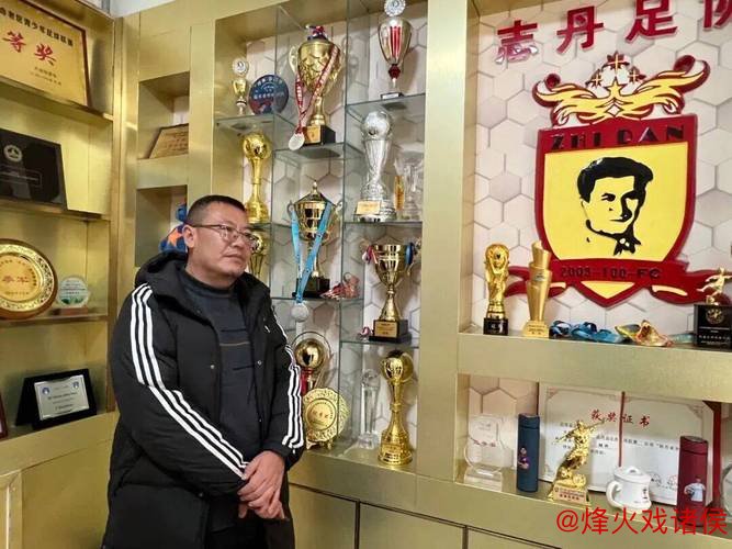 丁常保：志丹足球，开启命运之门