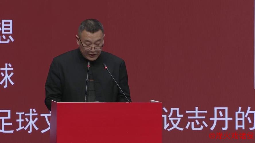 丁常保：志丹足球，开启命运之门