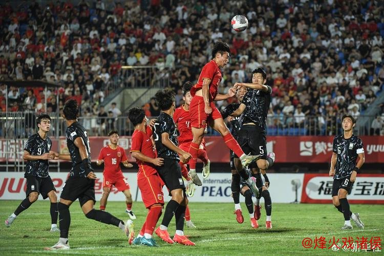 曲折战局！中国U16男足惜败韩国，以3比4获和平杯季军