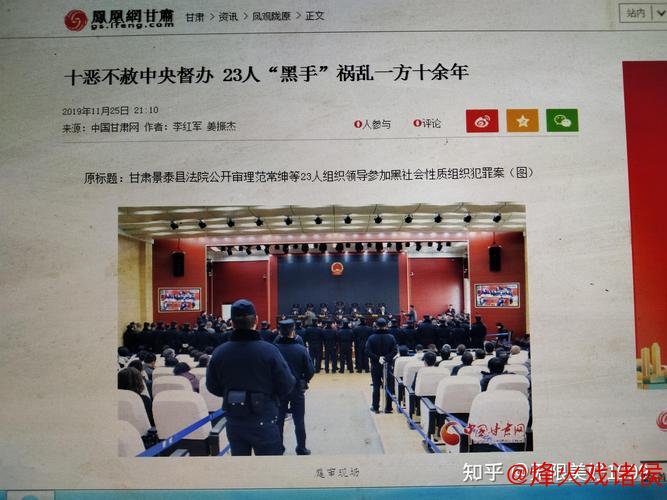 曹阳五年牢狱定局，协助李铁操盘卖分交易，绿茵场暗战终结