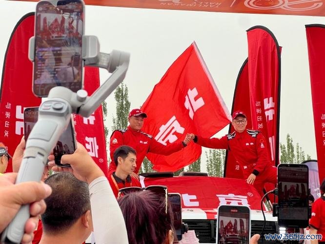 2024中国环塔国际拉力赛盛大开幕火热发车