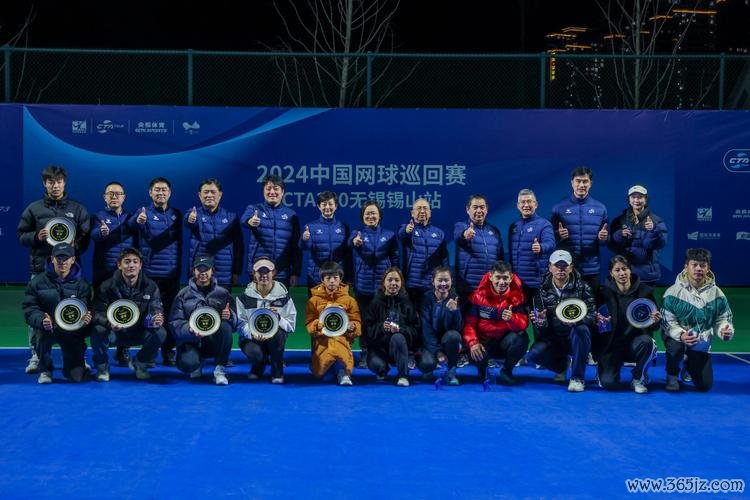 2024中国网球巡回赛CTA200无锡锡山站盛大开幕