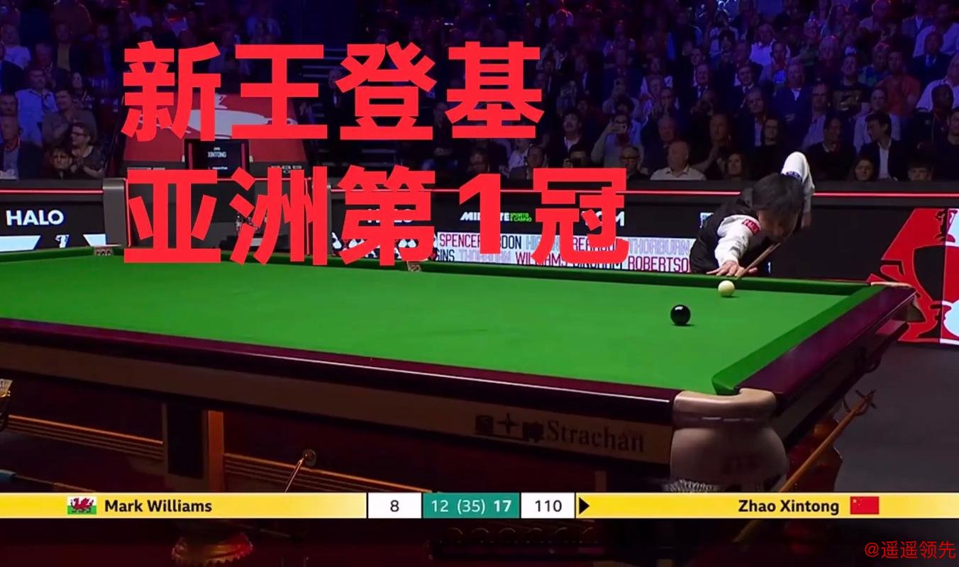 斯诺克新王诞生？不，是旧秩序正在崩塌
