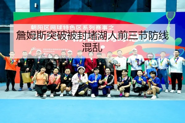 zhan-mu-si-tu-po-bei-feng-du-hu-ren-qian-san-jie-fang-xian-hun-luan-2-469.jpg
